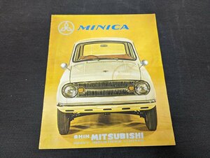 ◇M-160/旧車カタログ 三菱 MITSUBISHI ミニカ 表紙含む全12ページ MINICA LA.20 /１円～