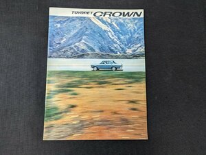 ◇M-131/旧車カタログ トヨタ TOYOTA トヨペット クラウン　表紙含む全24ページ CROWN RS41/RS41B/RS40/１円～