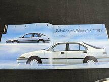 ◇M-330/ホンダ HONDA インテグラ INTEGRA 旧車カタログ 計4点 自動車カタログ QUINT/FF1.6L DOHC 3door 5door/1円～/_画像7