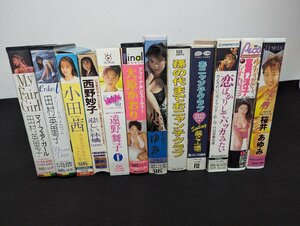 ◇M-612/VHS アイドル・女優関連ビデオ12点セット　桜井あゆみ/おニャン子クラブ/かとうれいこ/大原かおり/小田茜 他