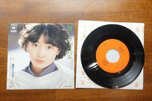 ※OM60/国内盤 7インチ EPレコード『緑のカーニバル/池田ひろ子』わたしは舟/06SH 117