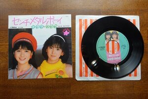 ※OM41/国内盤 7インチ EPレコード『センチ・メタル・ボーイ/キララとウララ』恋のアドリヴ/SV-7408
