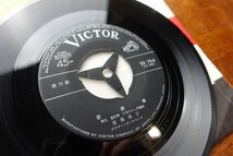 ※OM83/国内盤 7インチ EPレコード『恋泥棒/奈美悦子』恋のめざめ/SV-794 ビクターレコード_画像2