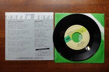 ※OM88/国内盤 7インチ EPレコード『シルバー・ムーン・スキャンダル/ドリーン・ボイド』太陽にKAMPAI!/TP-17379_画像3