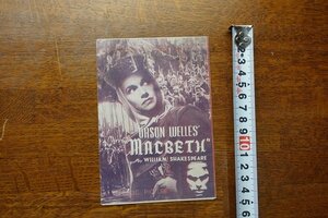 ※OM21/変形 3つ折り 映画チラシ「マクベス」オーソン・ウェルズ 監督/ウィリアム・アランド/145mm×100mm/1円～