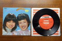 ※OM34/国内盤 7インチ EPレコード『タイム・アスレチック/BIBI』MAY BE/SV-6703_画像1