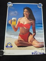 ◇M-426/ B2判ポスター【 あいざわかおり 樽詰キリン生ビール 】’94キリン生ビールキャンペーンガール KIRIN/1円～_画像1