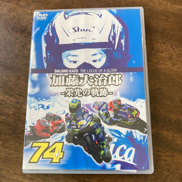 天才motogpライダー　加藤大治郎の栄光の軌跡　2枚組公式DVD ￥7400 美品
