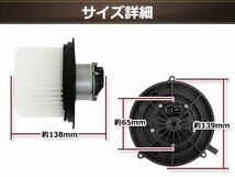 地域別送料無料 アクティ HH5 HH6 HA6 HA7 ブロアモーター ブロワモーター ヒーターモーター エアコン 79310-S2K-003 272500-0413_画像6