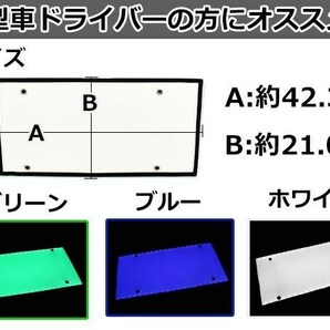 大型 LED 字光式ナンバープレート DC12V/24V兼用 薄型 緑 2枚 トラック 電光 レトロ デコトラ 全面発光 ISUZU HINO 三菱ふそう 中型の画像3