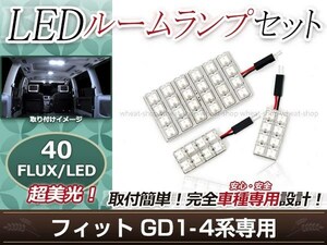 純正交換用 LEDルームランプ ホンダ フィット/Fit ＧＤ1 ホワイト 白 3Pセット センターランプ フロントランプ ルーム球 車内灯 室内