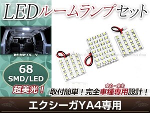 純正交換用 LEDルームランプ スバル エクシーガ YA4 パノラマルーフ無し SMD ホワイト 白 3Pセット フロントランプ ルーム球 車内灯