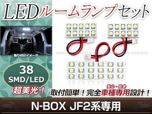 純正交換用 LEDルームランプ ホンダ N-BOX/NBOX/Nボックス JF2系 SMD ホワイト 白 3Pセット ラゲッジランプ ルーム球 車内灯