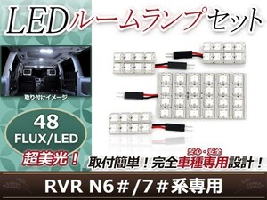 純正交換用 LEDルームランプ 三菱 RVR N7# ホワイト 白 4Pセット フロントランプ ルーム球 車内灯 室内