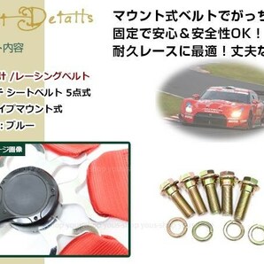 レーシング ハーネス シートベルト 2インチ 5点式 ブルー フルハーネス ロータリーバックル 右ハンドル車用 ドリフト ドラッグ USDM JDMの画像2