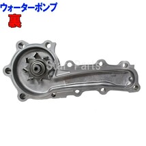 タイミングベルト交換セット 日産 スカイライン HR34（前期） H10.05～H10.10用 4点セット_画像9