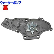 タイミングベルト交換セット ホンダ レジェンド KB1 KB2 H16.10～H20.12用 5点セット_画像9