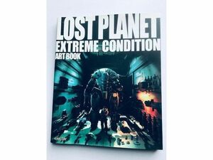 ロストプラネット　エクストリームコンディション　アートブック　Lost Planet Extreme Condition Art