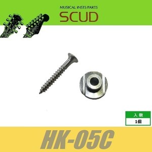 SCUD HK-05C　ストリングガイド　円盤型　丸型　ビス付　クローム　ストリングリテイナー　スカッド