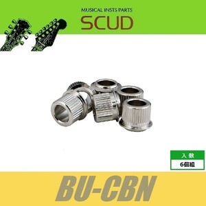 SCUD BU-CBN　コンバージョンブッシュ　ラウンド型　6pcs　ニッケル　ペグブッシュ　ロトマチックからクルーソンへ　丸　スカッド