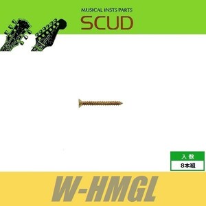 SCUD W-HMGL　エスカッションビス　インチ　リア用　Φ2.2 xL19mm　皿頭　8pcs　ゴールド　ねじ　スカッド