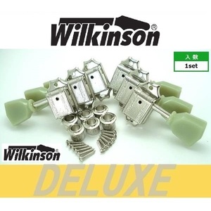 Wilkinson　WJ-44　Ni　ニッケル　3:3　クルーソン・タイプ・ペグ ウィルキンソン