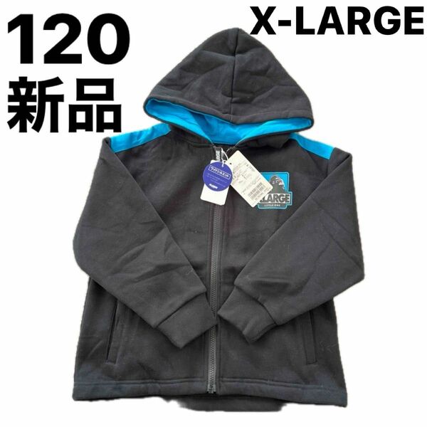 新品120 X-LARGE パーカー