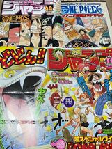 ONE PIECE ジャンプ掲載カラーページ　切り抜き_画像3