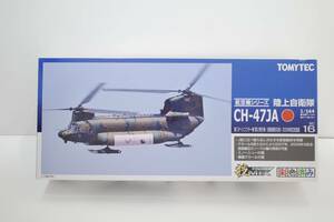 Pi19B◆現状品 HC16 TOMYTEC トミーテック 技MIX 1/144 陸上自衛隊 CH-47JA 第12ヘリコプター隊　第2飛行隊　相馬原駐屯地 2009年記念塗装