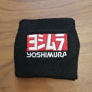 YOSHIMURA(ヨシムラ) マスターシリンダーカバー