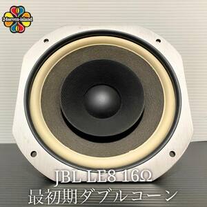 Vintage JBL LE8 16Ω アルニコ フルレンジ エッジ新品 ダブルコーン 名機LE8Tの初期型 一つのみ