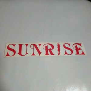 【送料無料】 サンライズ sunrise 新海 デカール ステッカー シール 文字抜き 転写