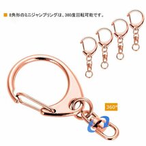 【今売れています】MOMI 3色 30入 全長4.7cm 手作り DIY キーホルダーパーツ ハンドメイド 丸カン付き 回転カン _画像3