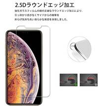 【売り切り商品】ガラスフィルム 強化ガラス 強化ガラス 用 pro カバー iPhone11 / iPhoneX/iPhoneXS_画像4