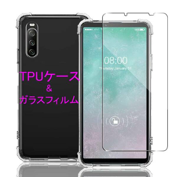 【注目商品】散熱加工 全透明 黄変しにくい カバー 日本旭硝子製 TPU フィルム 柔軟 強化ガラス 硬度9H ガラスフィルム 高