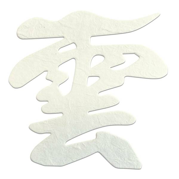 【SALE】文字 最高級品 雲切り 12×12cm ） 日本製 和紙 手漉き （ 簡単設置 仏具 仏壇 神具 接着粘土付き 神棚 