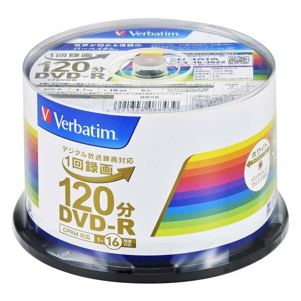 【SALE】バーベイタム(Verbatim) 1回録画用 DVD-R CPRM 120分 50枚+3枚増量パック インクジェットプ