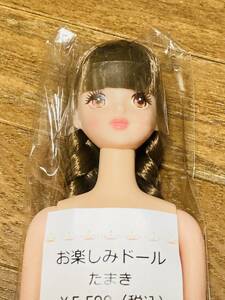  Licca-chan дворец ... пятна кукла Tama . оттенок коричневого кукла shou новый товар нераспечатанный Licca-chan наслаждение кукла ESC