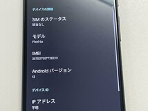 SoftBank Google Pixel 6a Sage SIMロック解除済 ジャンク_画像4