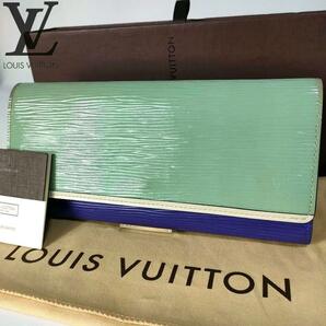 『美品』Louis Vuitton ルイヴィトン エピ ポルトフォイユ フロール 二つ折り 長財布 保存袋 純正箱付き