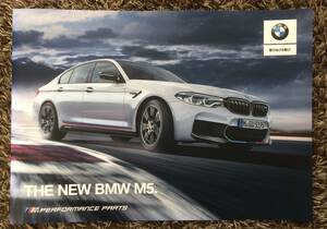 BMW F90 M5 M Performance catalog including carriage 