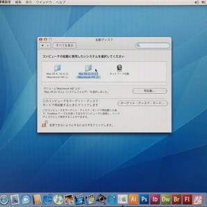 ◎完動品 Apple PowerMacG4 1.25GHzDual M8570 MacOSX & MacOS9 Dual Bootモデルの画像5