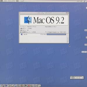 ◎完動品 Apple PowerMacG4 1.25GHzDual M8570 MacOSX & MacOS9 Dual Bootモデルの画像7
