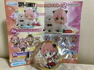 100スタ！！SPY×FAMILY アーニャいっぱい！あそーと2 C賞 缶バッジ　アーニャ.フォージャー　D