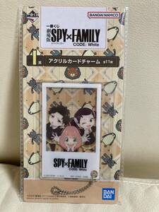 100スタ！！劇場版　SPY×FAMILY CODE:White I賞　アクリルカードチャーム　アーニャ.フォージャー　ダミアン　ベッキー　一番くじ