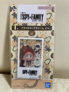 100スタ！！劇場版　SPY×FAMILY CODE:White I賞　アクリルカードチャーム　ロイド　ヨル　アーニャ.フォージャー　ボンド　一番くじ