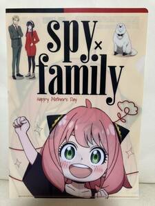 100スタ！！SPY×FAMILY×ロッテ　クリアファイル　アーニャ.フォージャー　ロイド　ヨル　ボンド