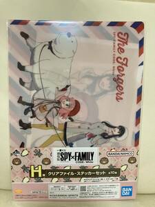 100スタ！！劇場版　SPY×FAMILY CODE:White H賞　クリアファイル.ステッカーセット　ロイド　ヨル　アーニャ　ボンド　一番くじ