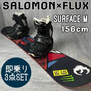 サロモン SURFACE 156cm メンズスノーボード 3点セット キャンバー フリースタイル FLUX