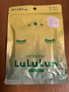 新品訳あり（袋ヨレ品質問題無し）未開封　瀬戸内限定　ルルルン　地域限定　レモンの香り　フェイスマスク　7枚入り　送料250円　LuLuLun